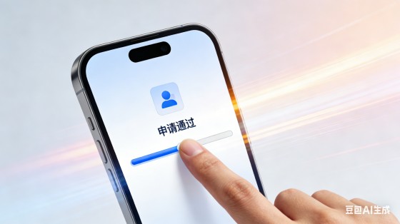 润州区通用信用贷